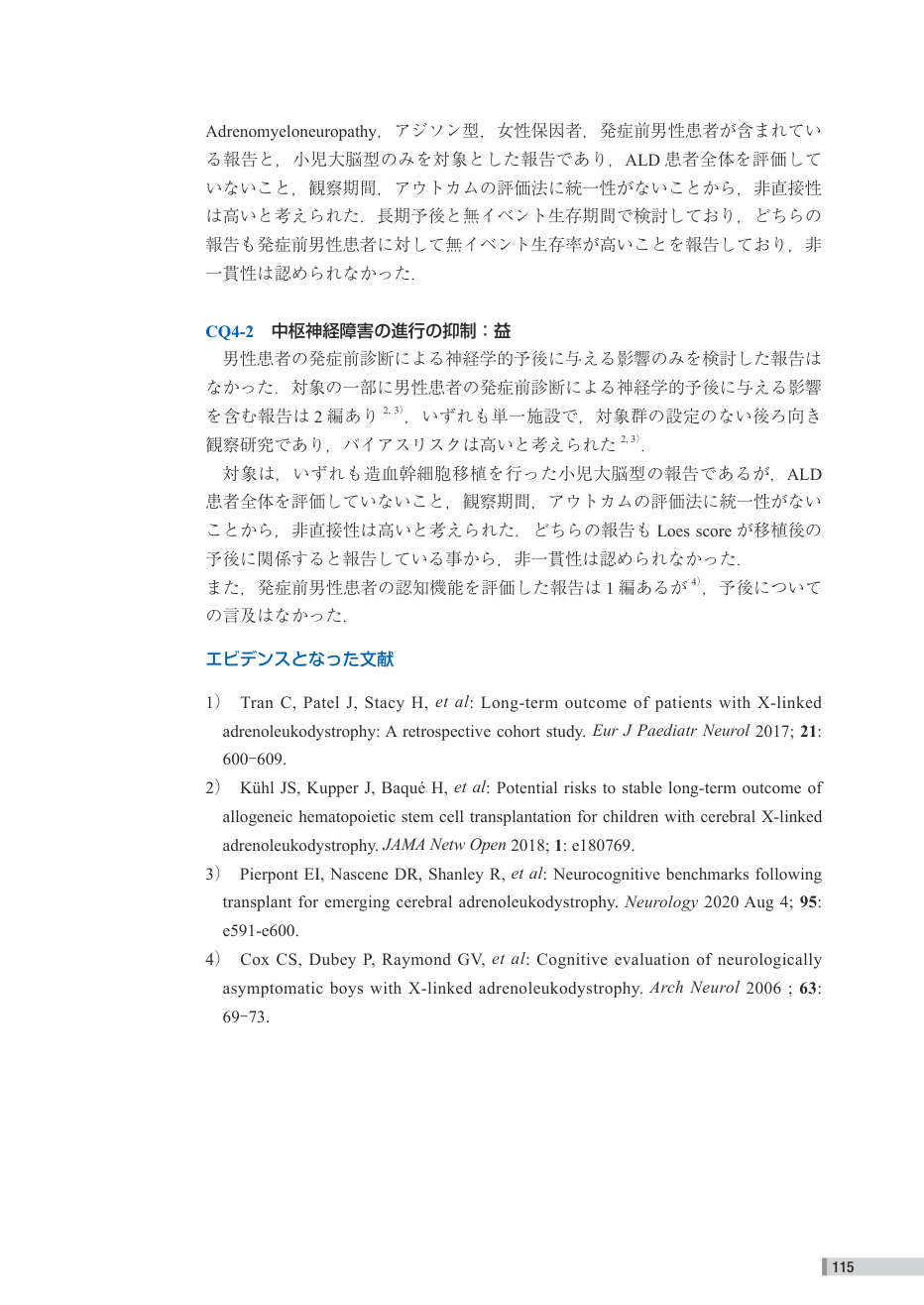 p.195