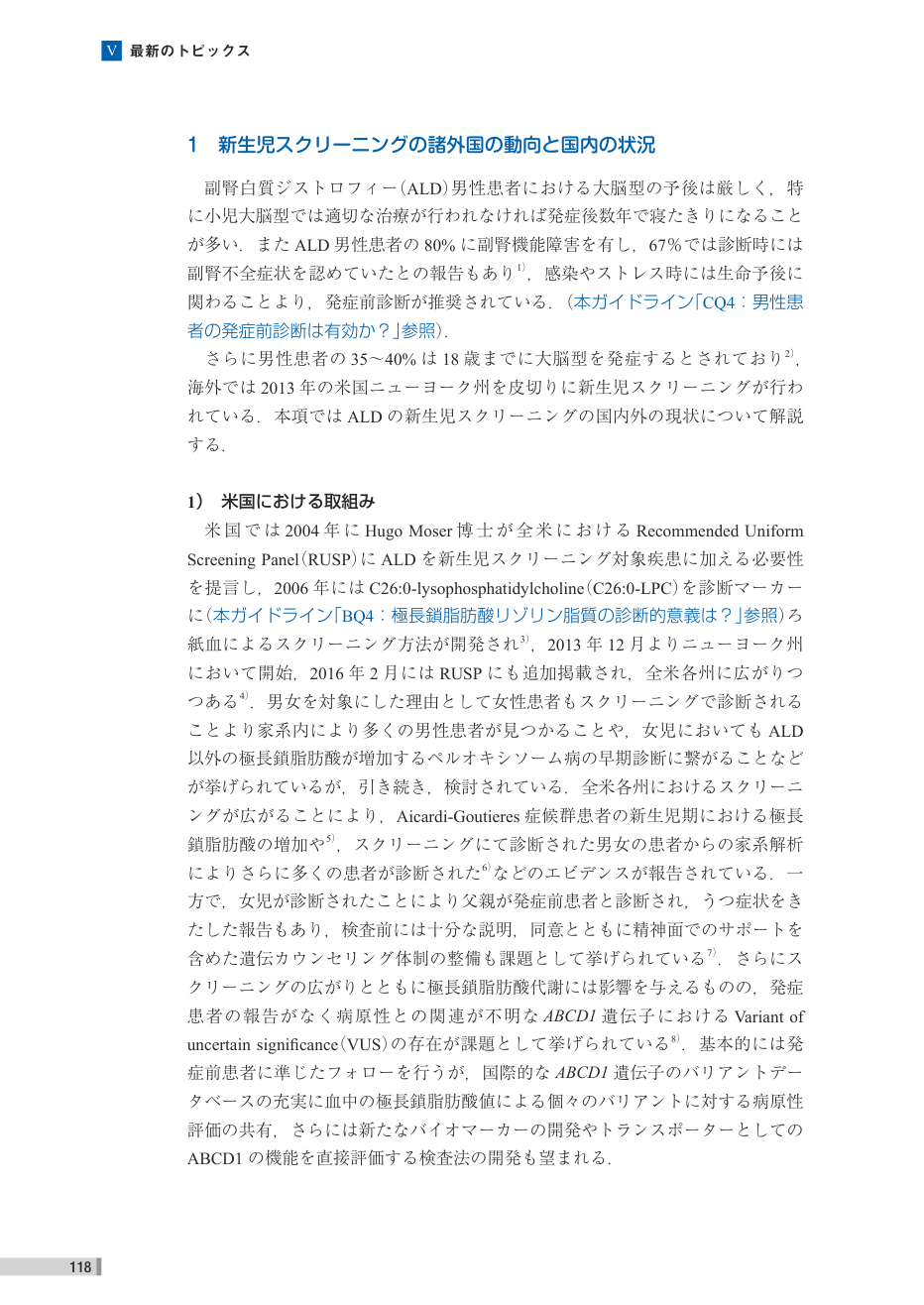 p.198