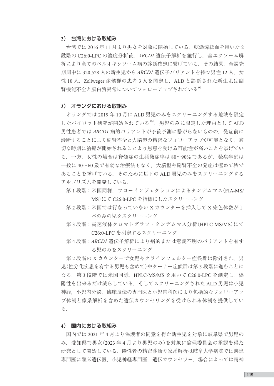p.199