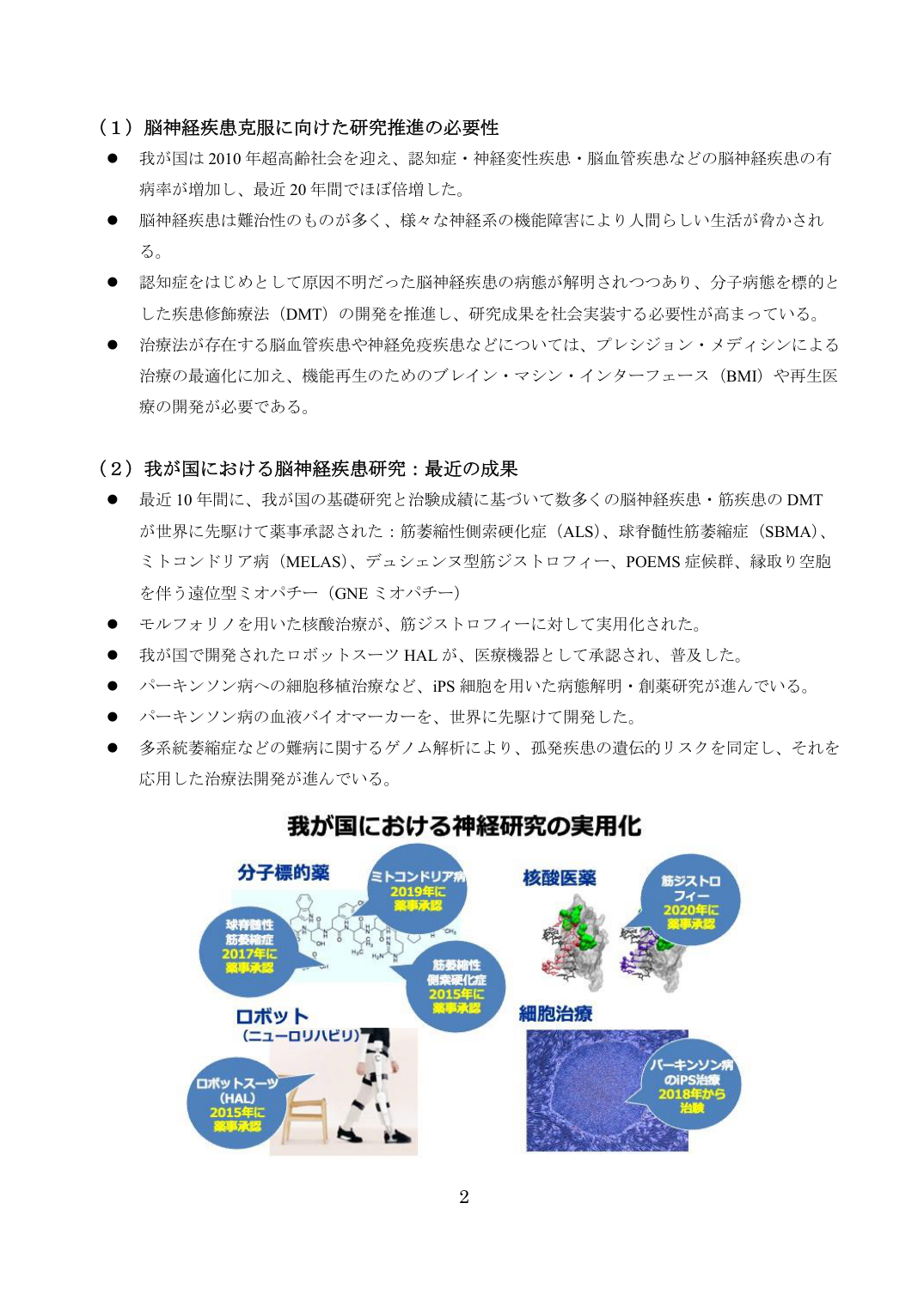 p.2