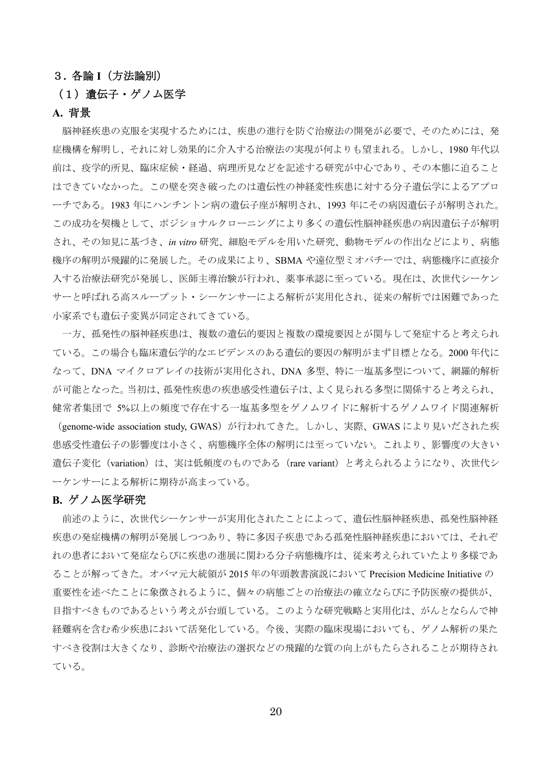 p.20