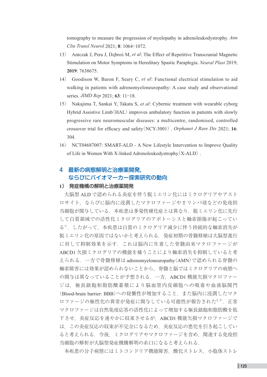p.205