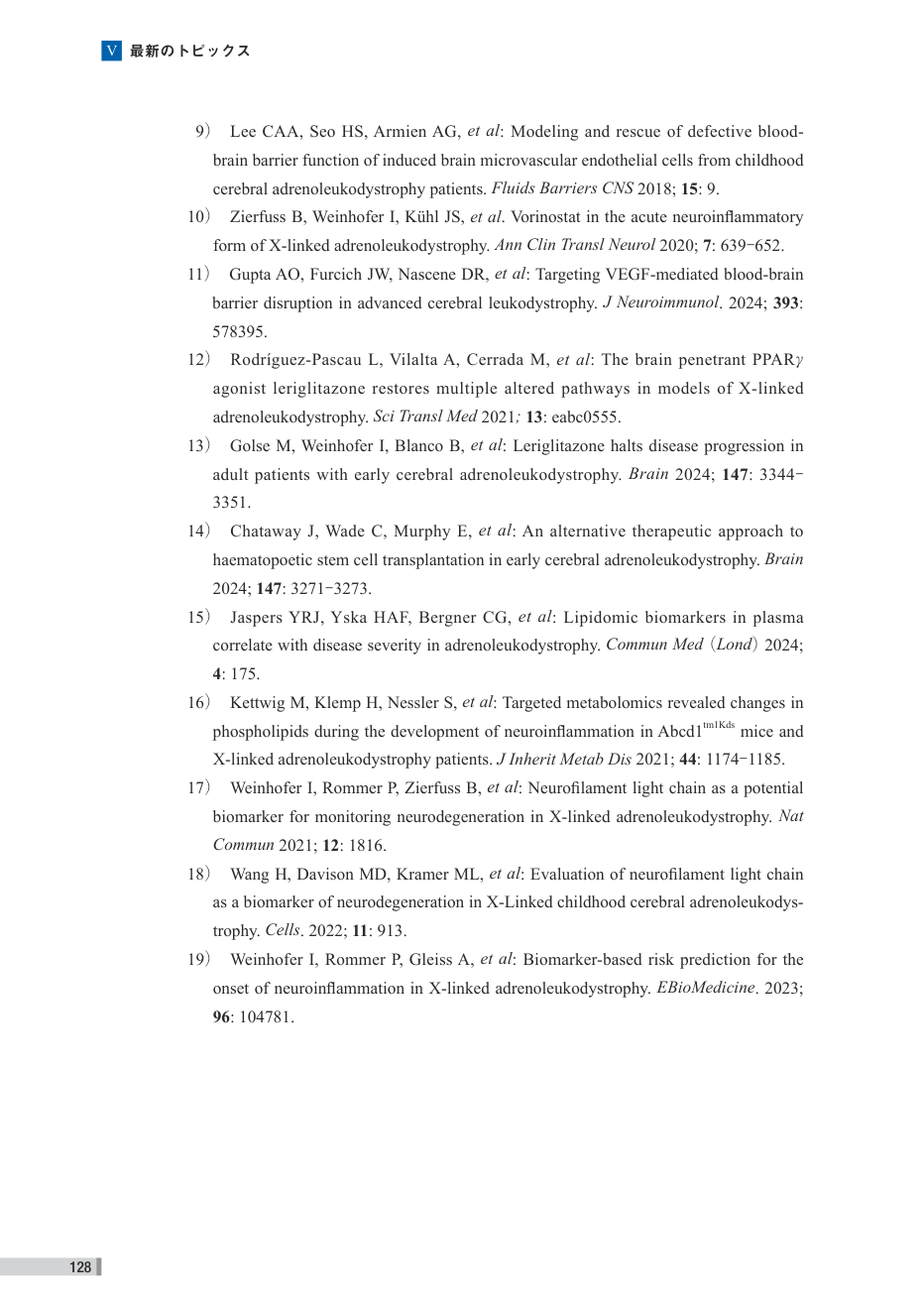 p.208
