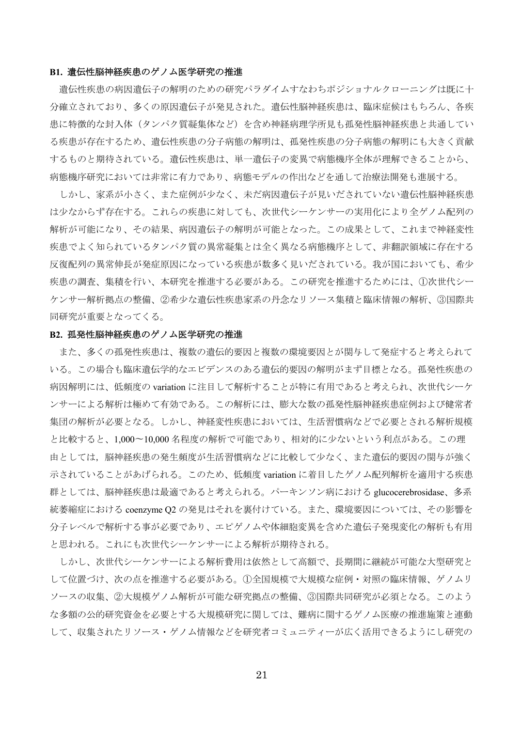 p.21