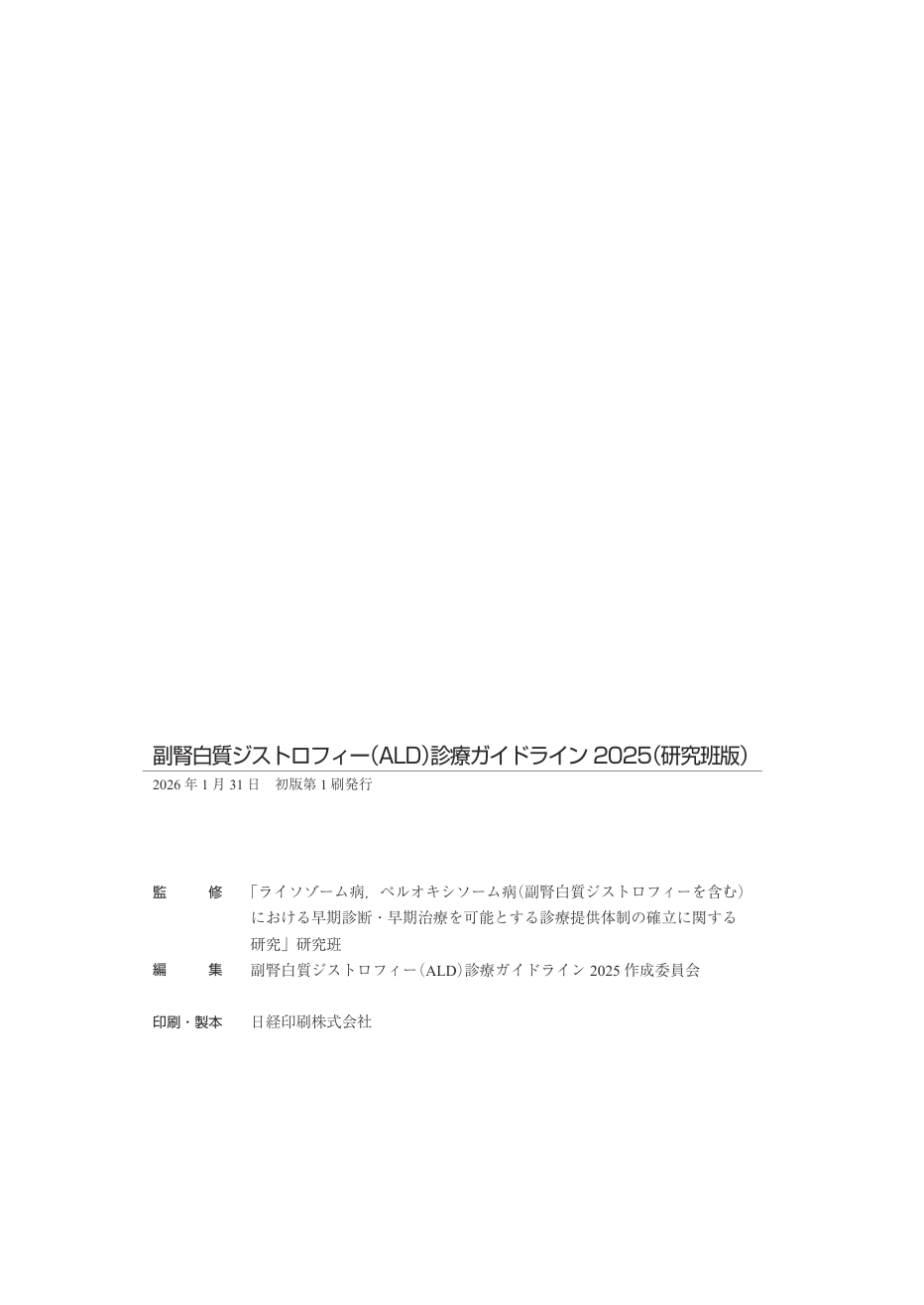 p.214