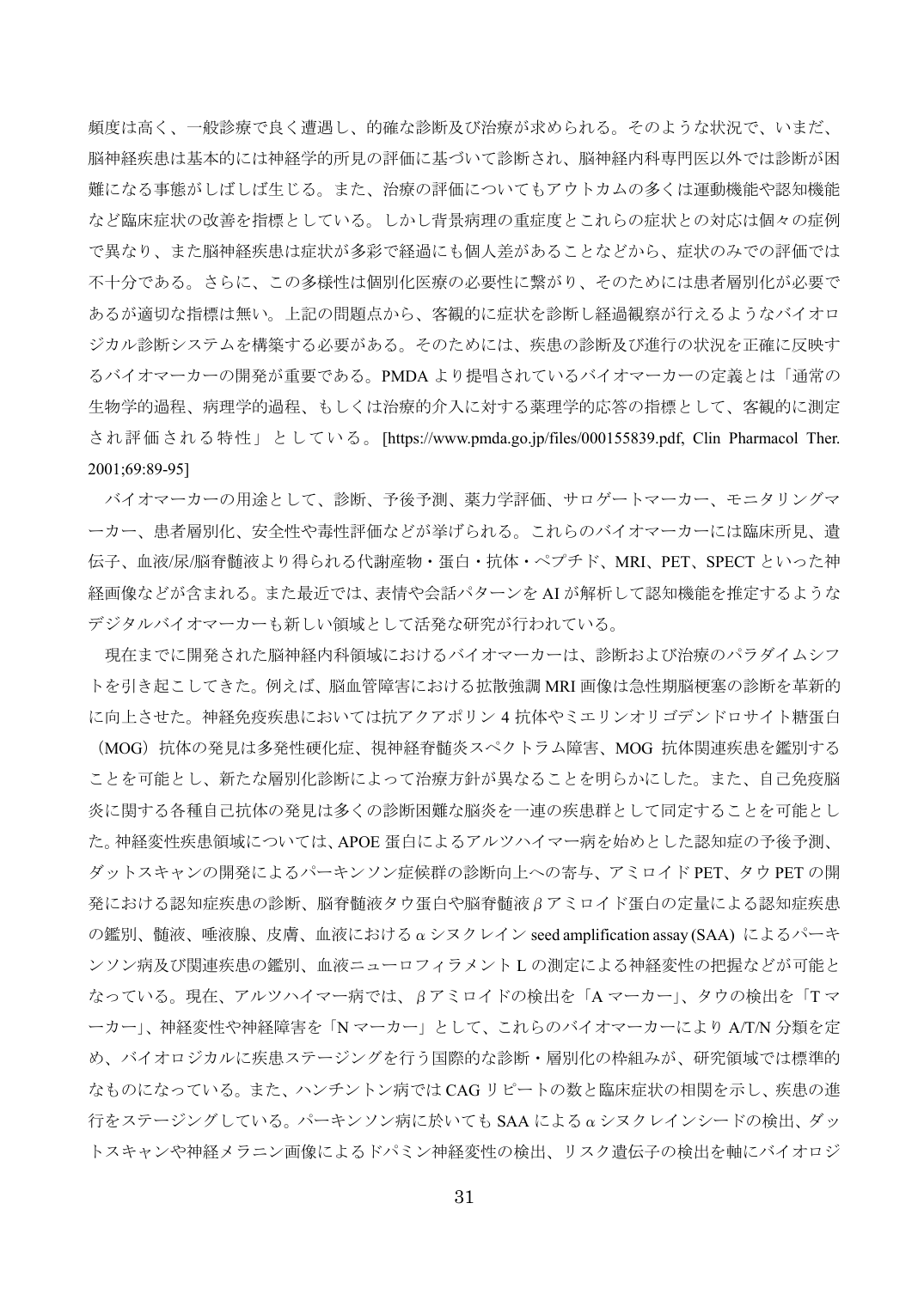 p.31