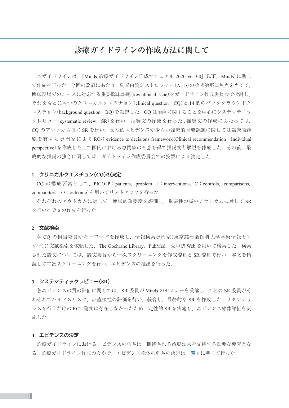 p.72