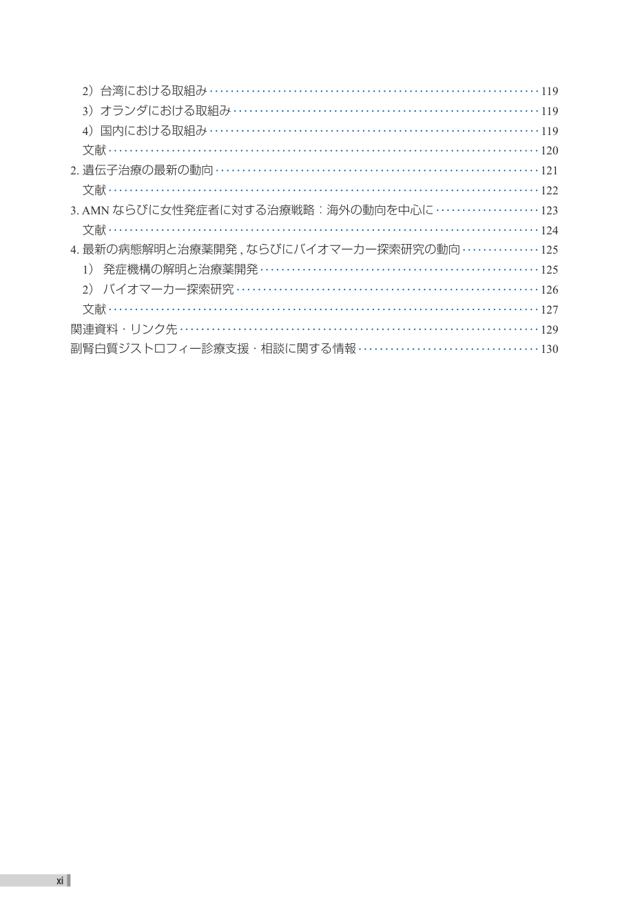 p.80