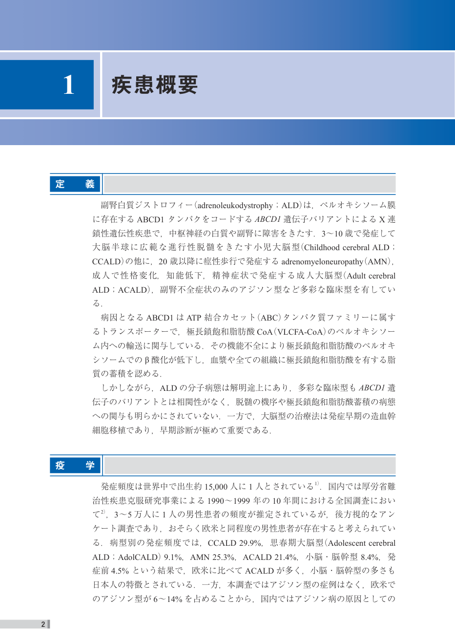 p.82