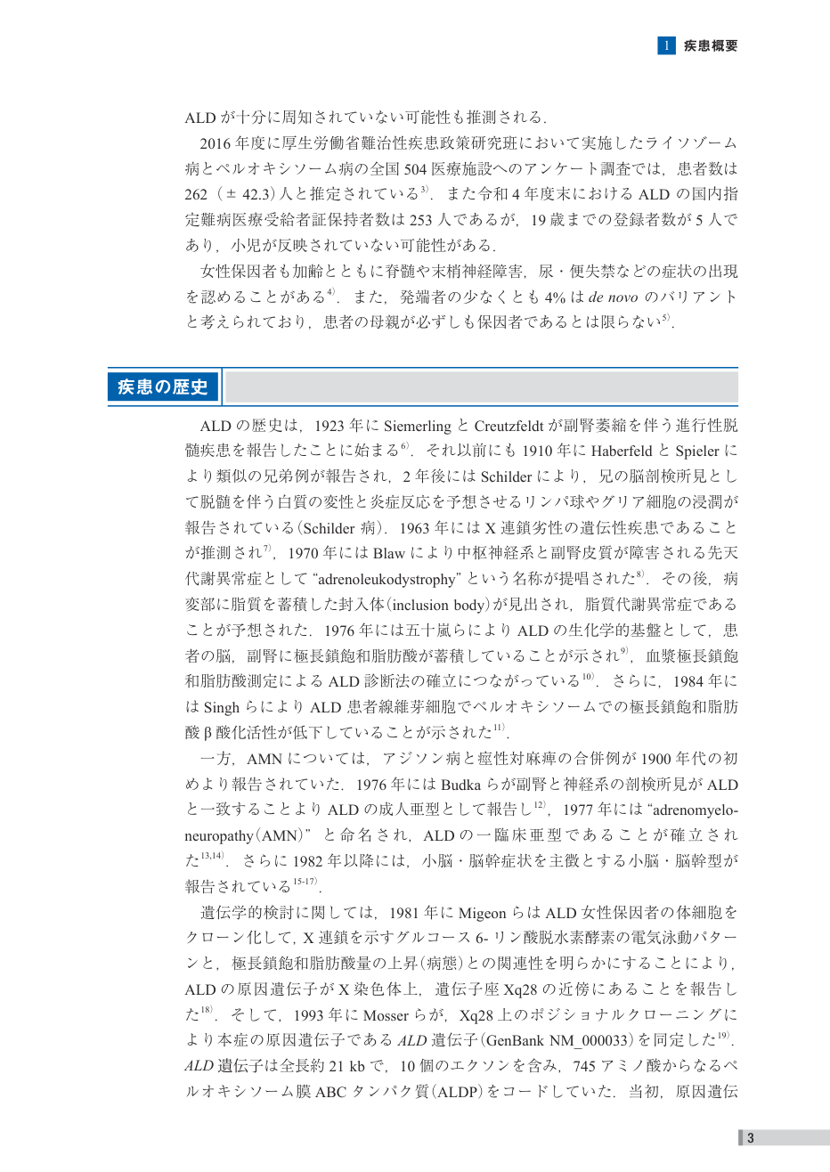 p.83