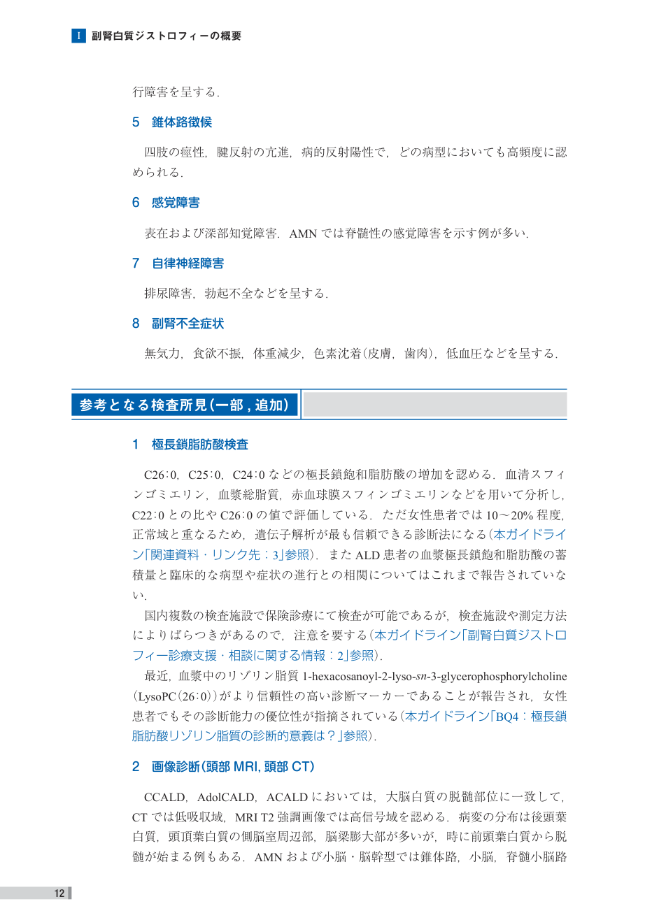 p.92