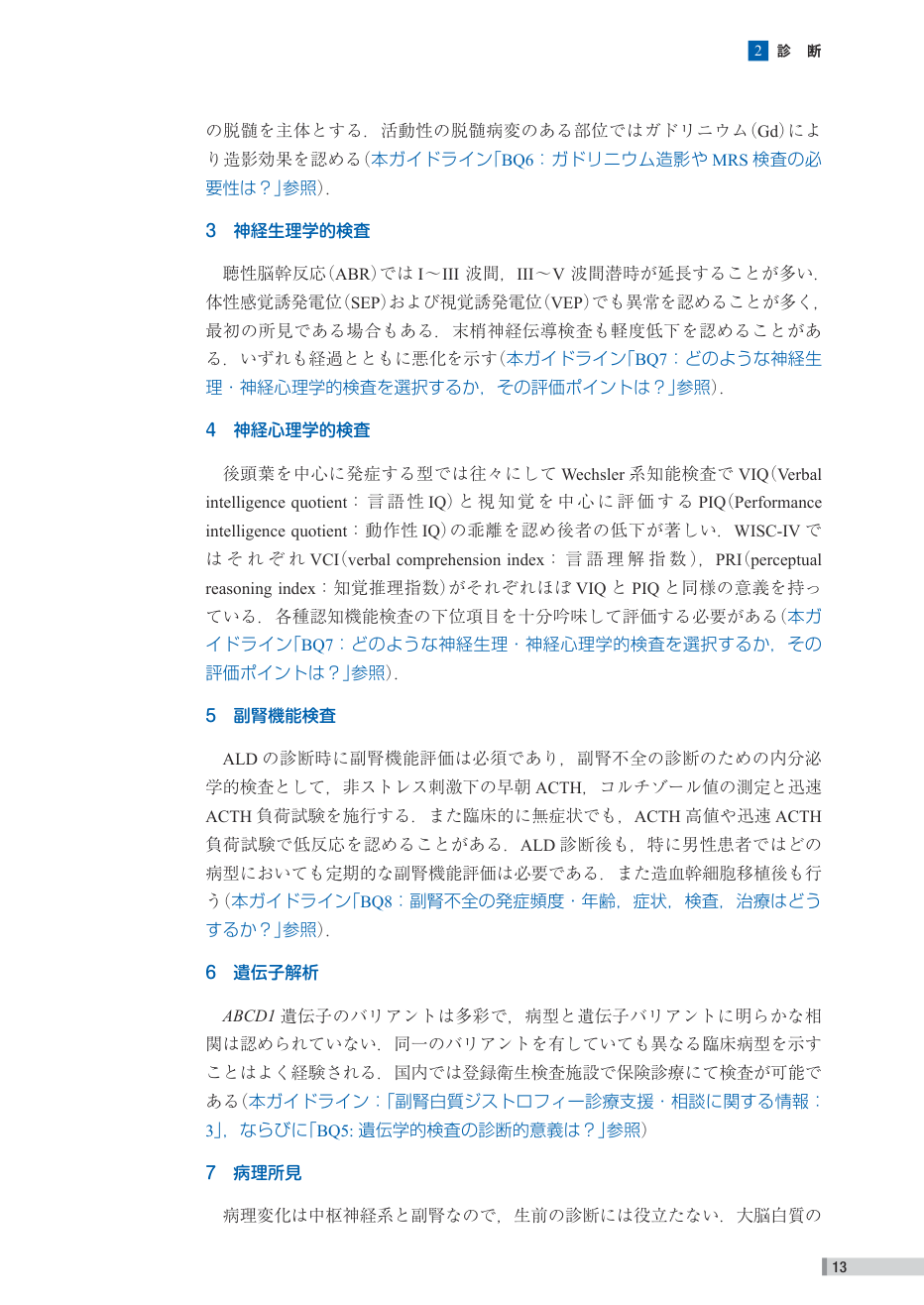 p.93