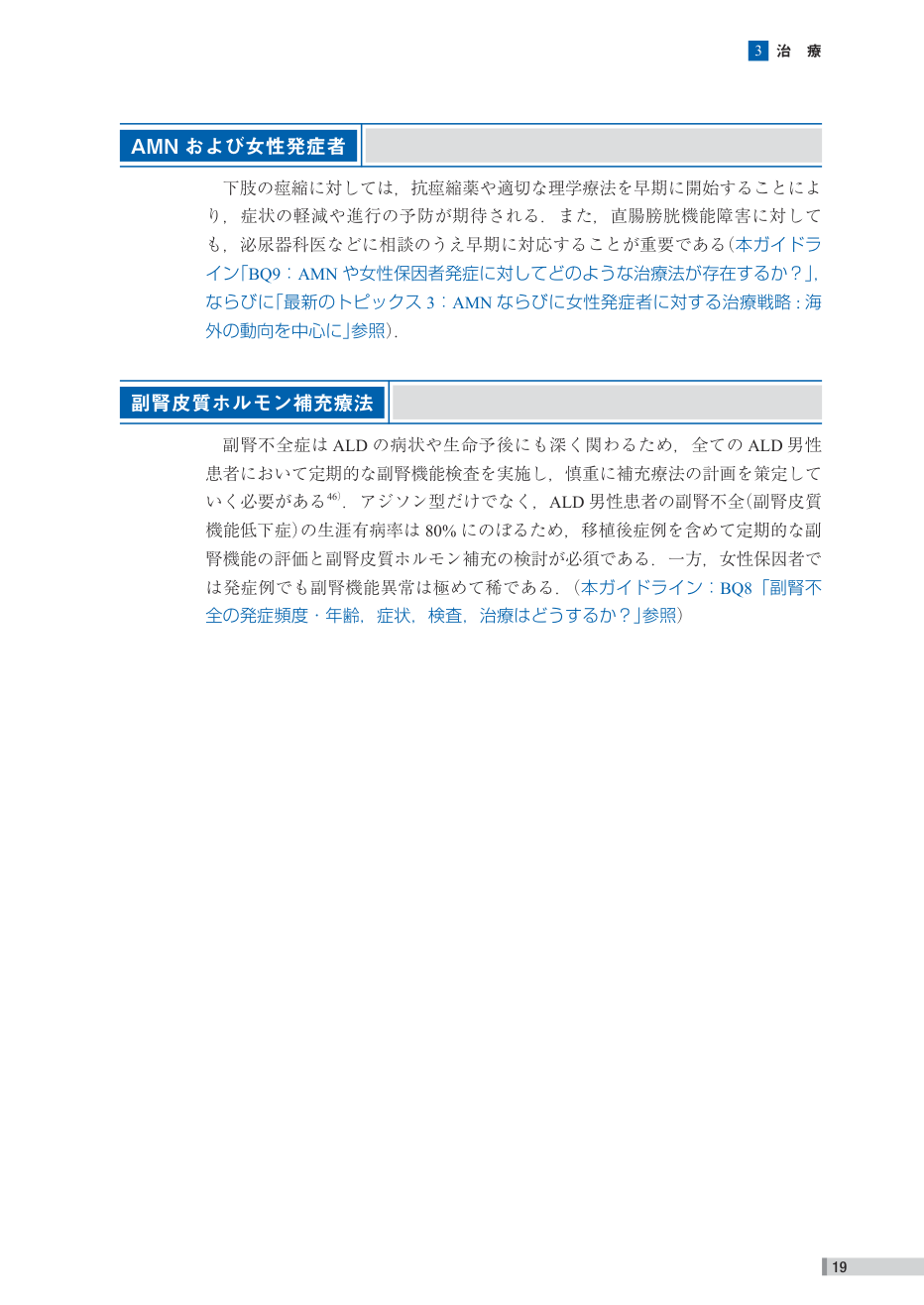p.99