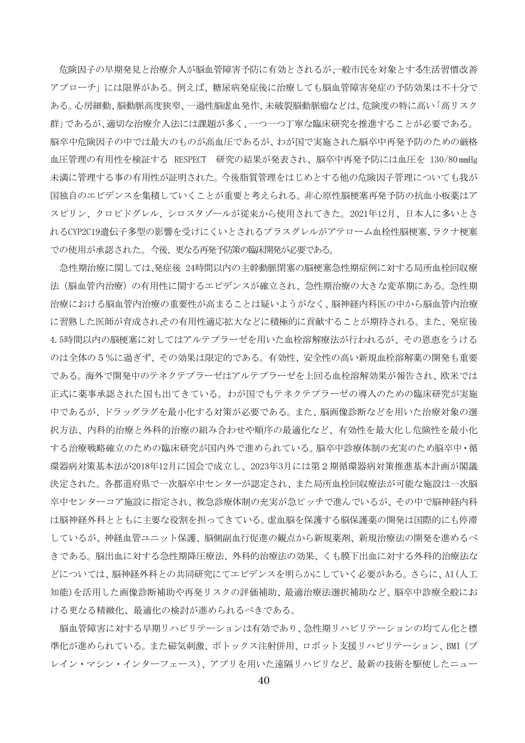p.40