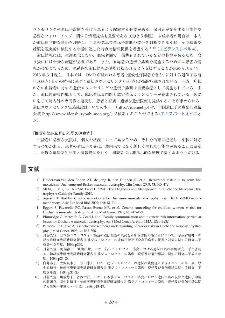 p.102