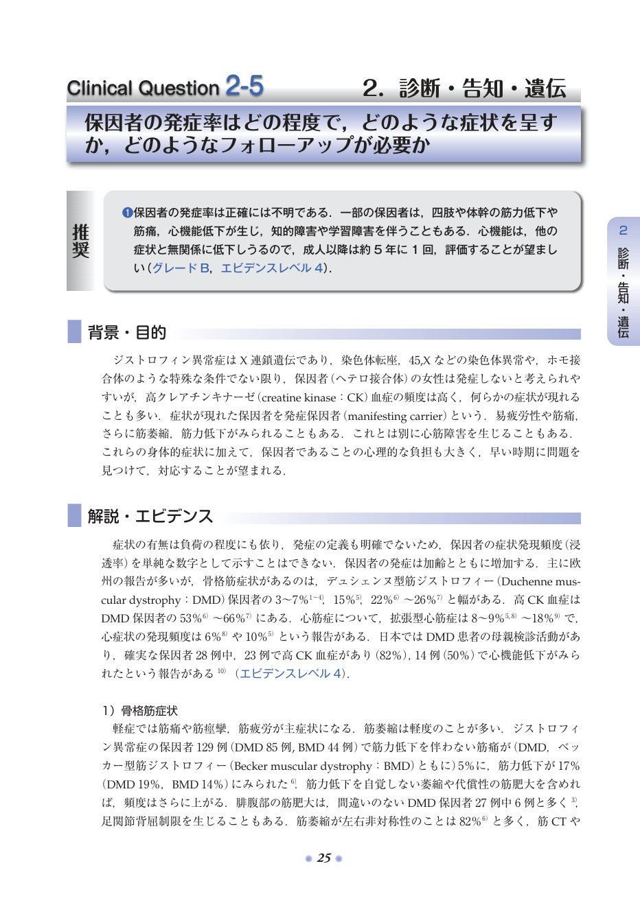p.107