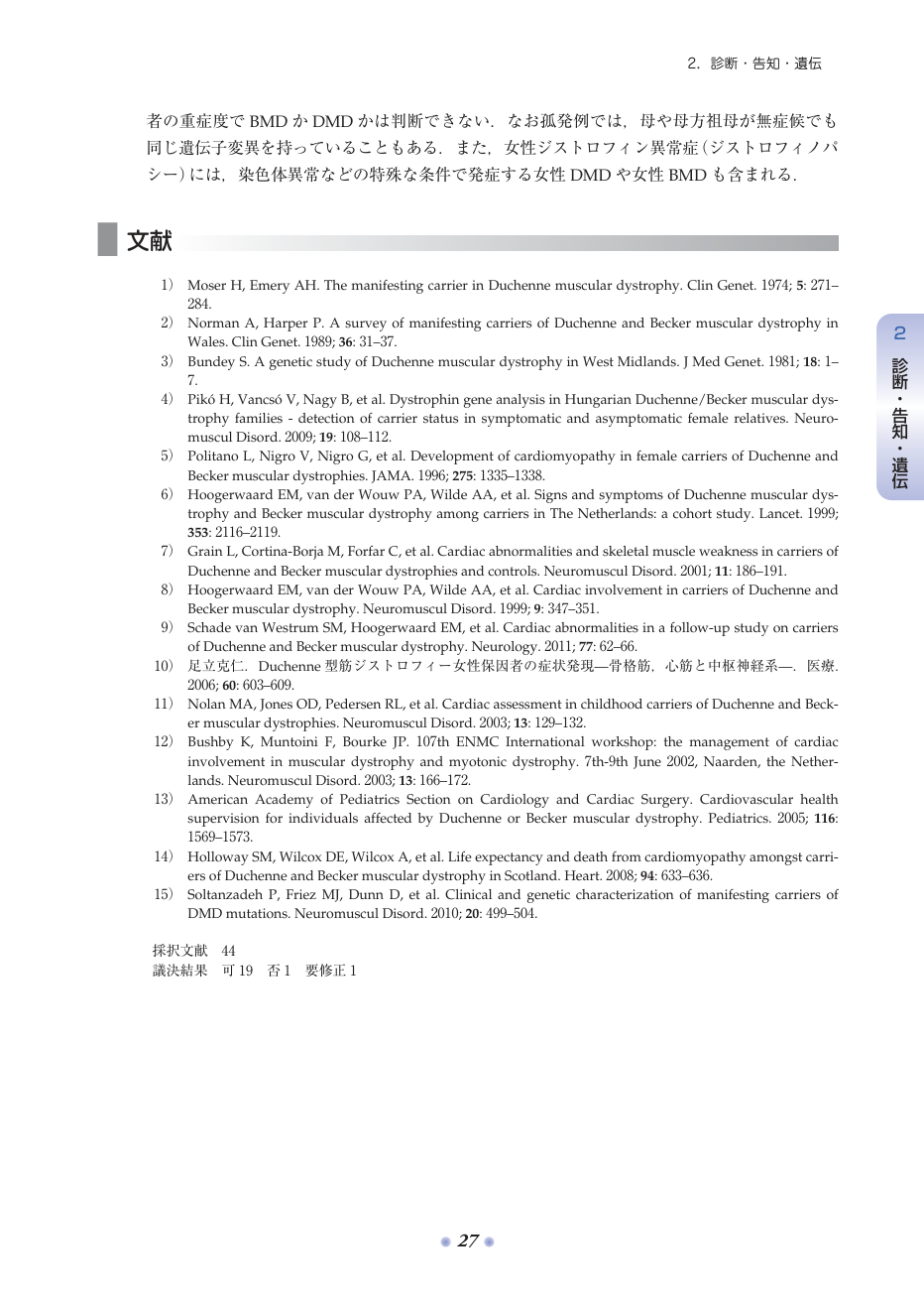 p.109