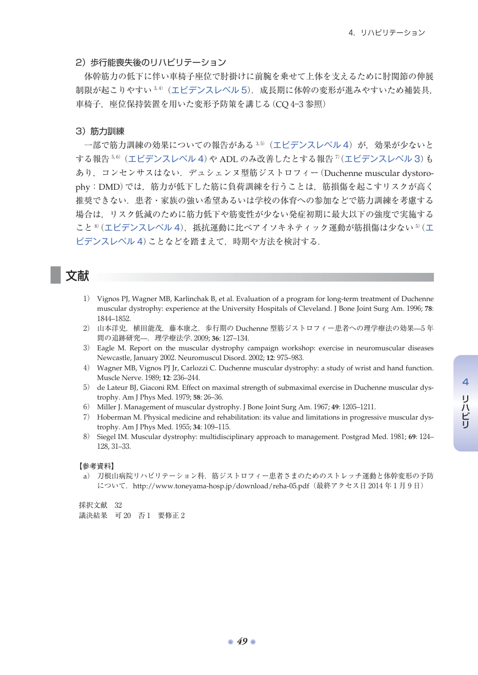 p.117
