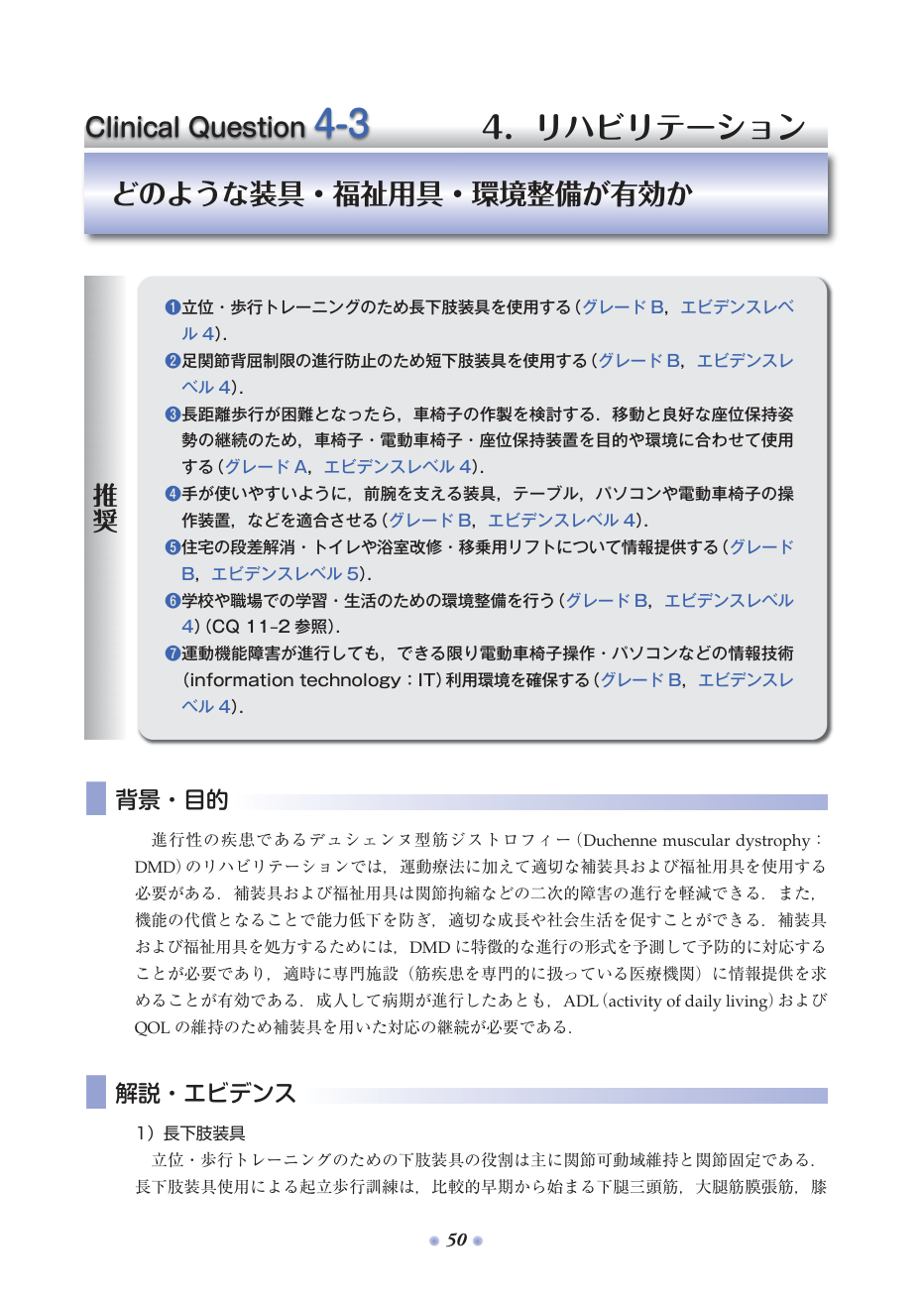 p.118