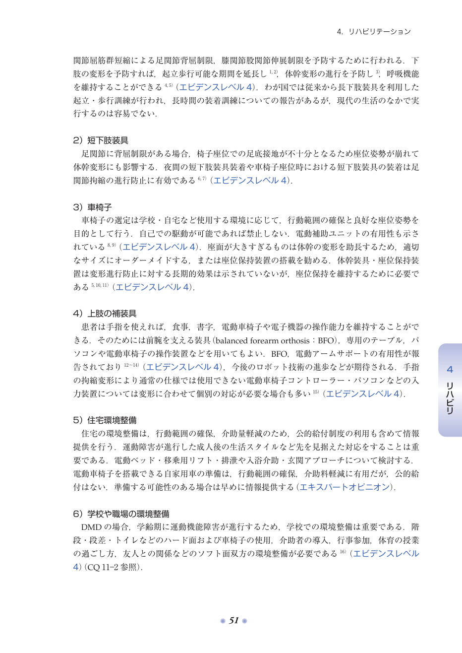 p.119