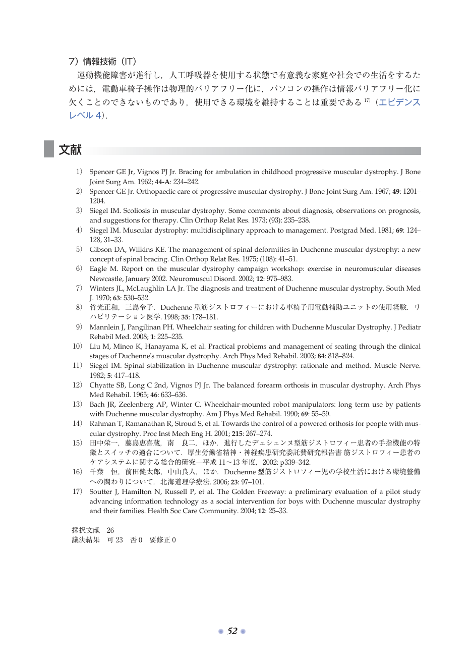 p.120
