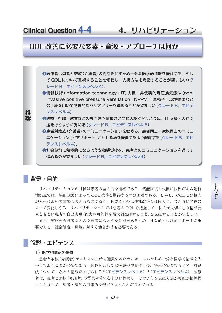p.121