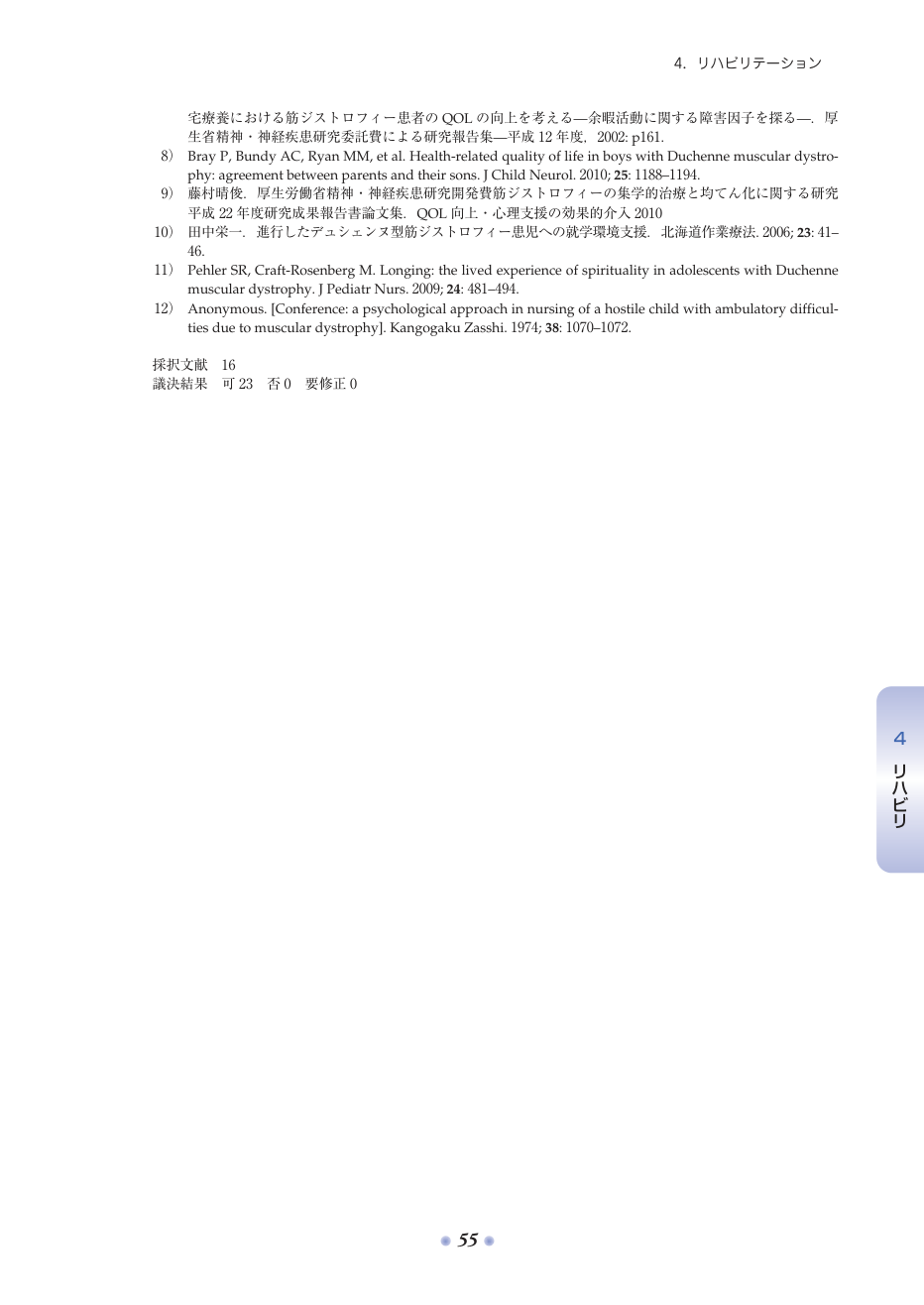 p.123
