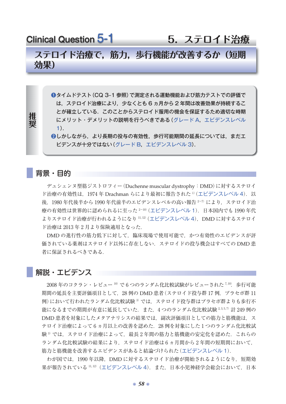 p.125