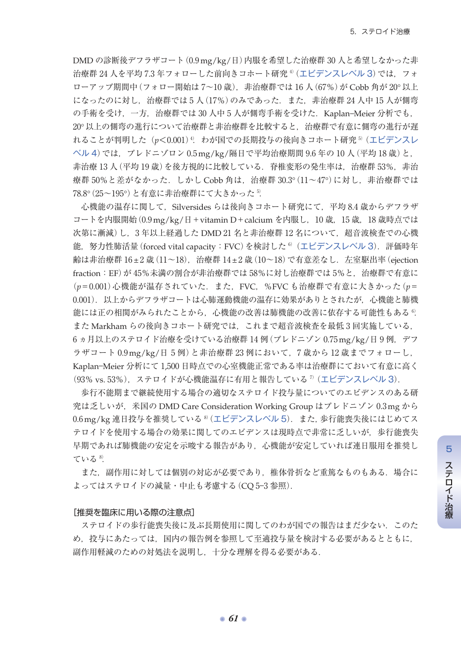 p.128