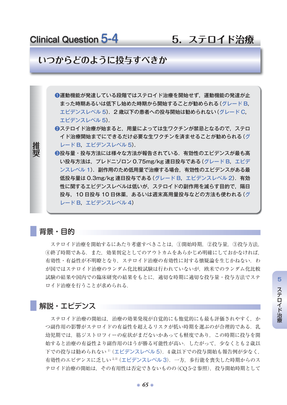 p.132