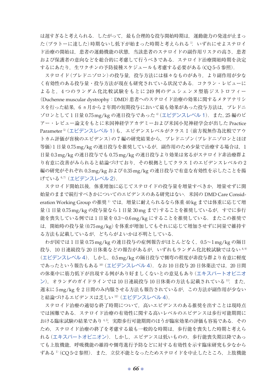 p.133