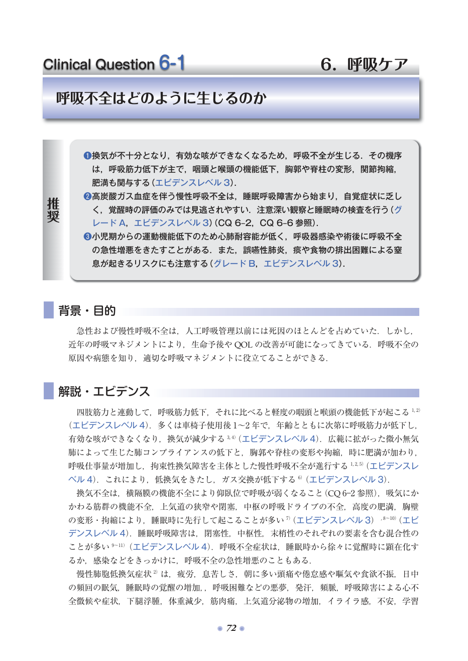 p.139