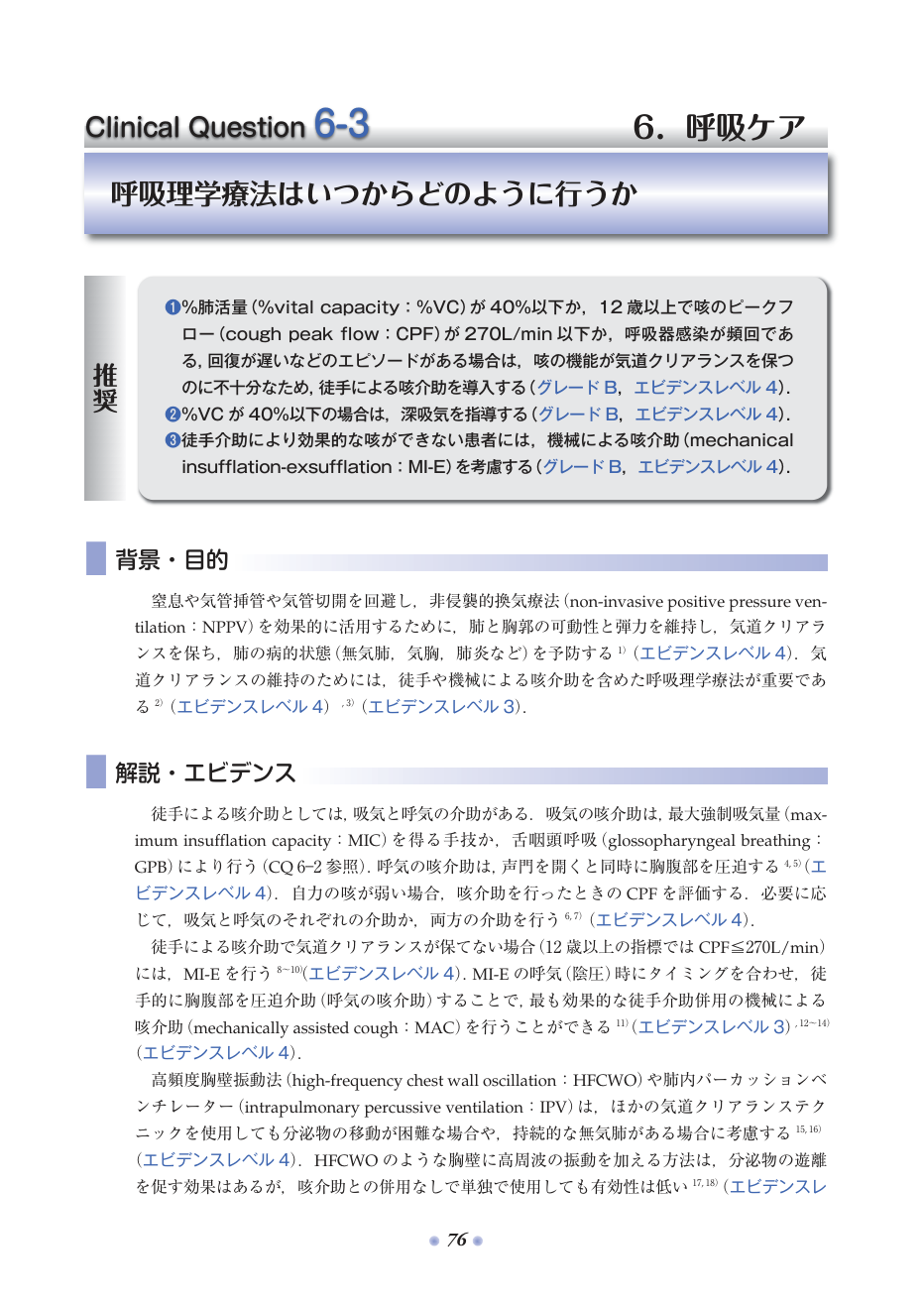 p.143