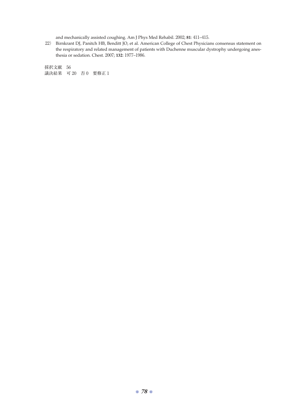 p.145