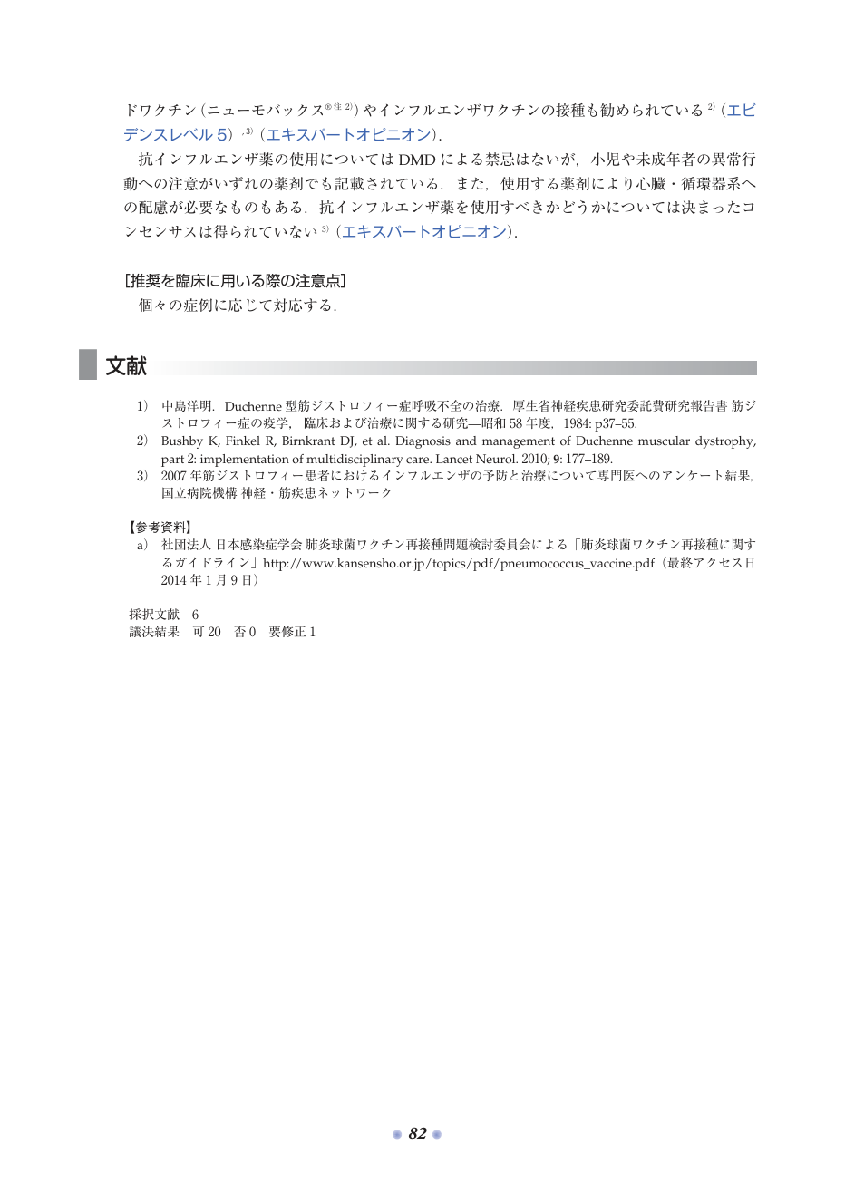 p.149