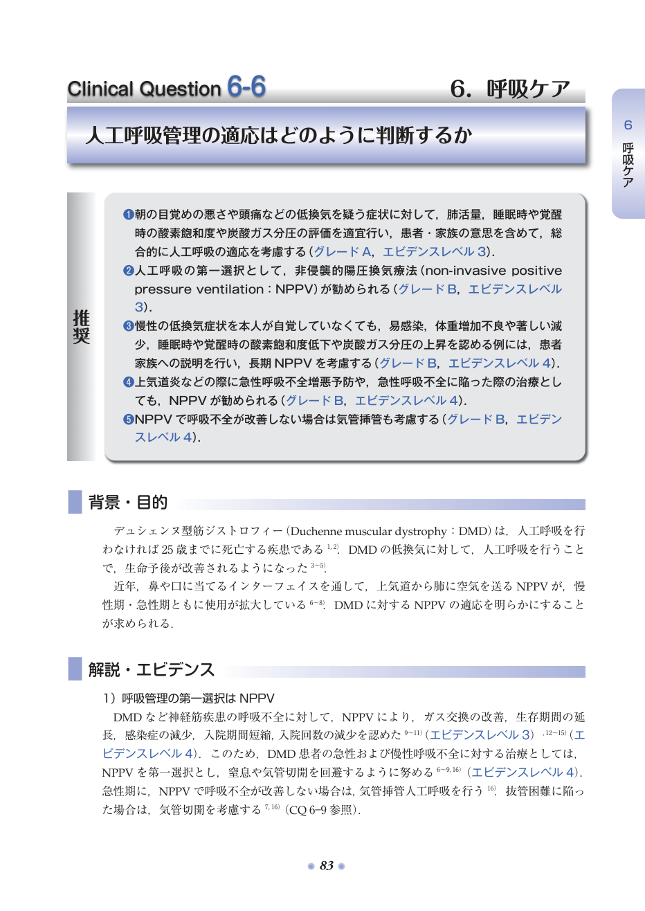 p.150