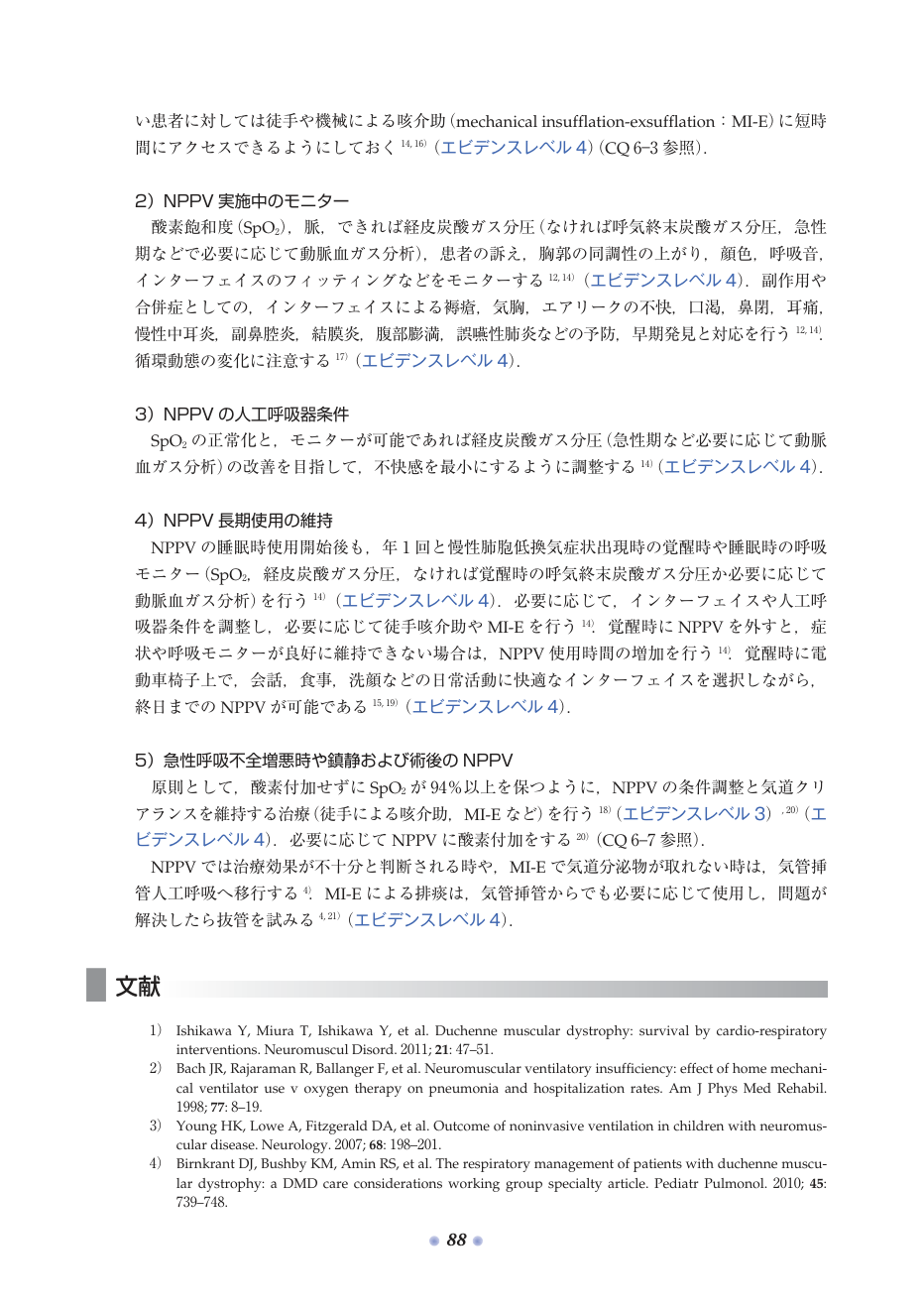 p.155