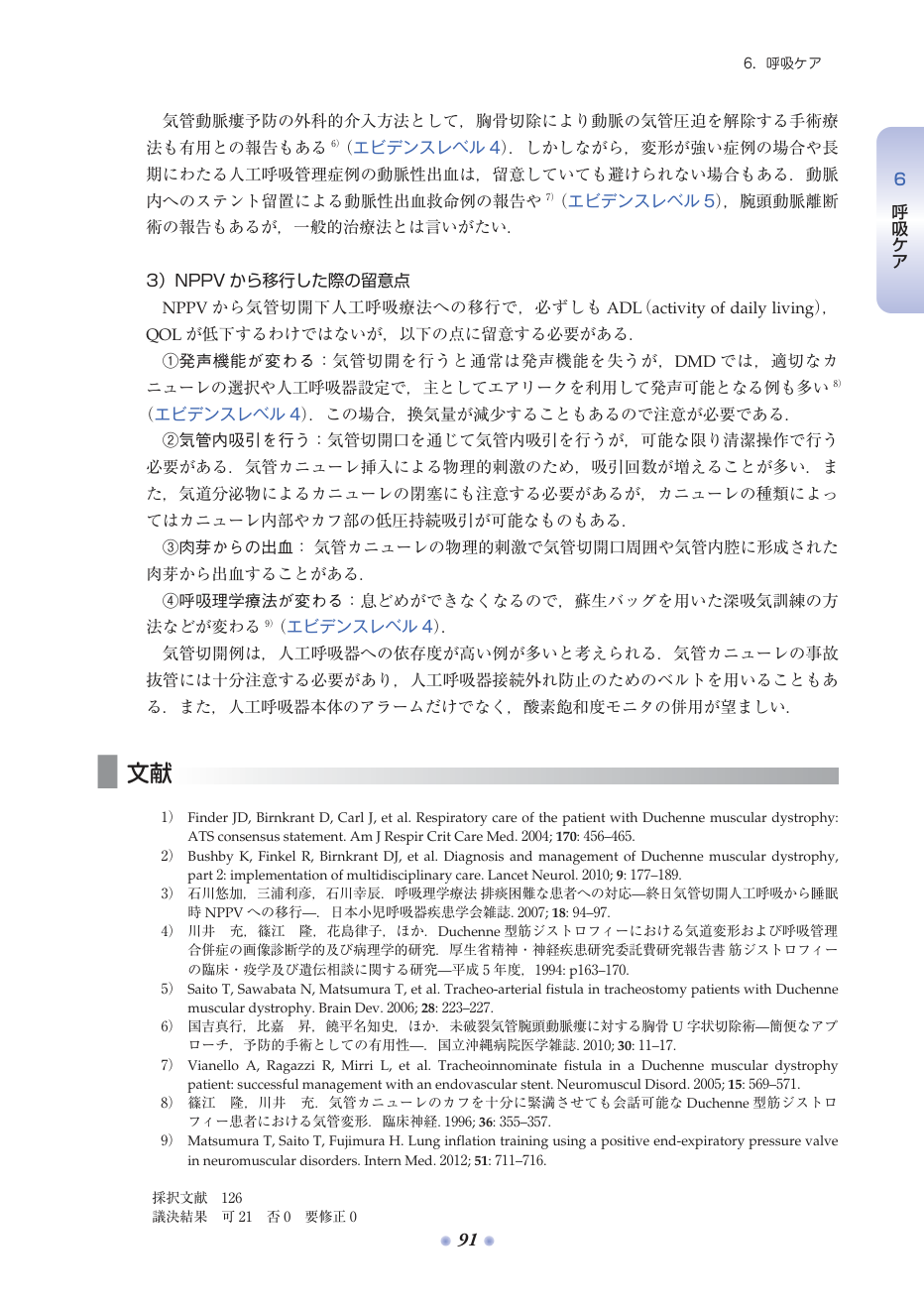 p.158