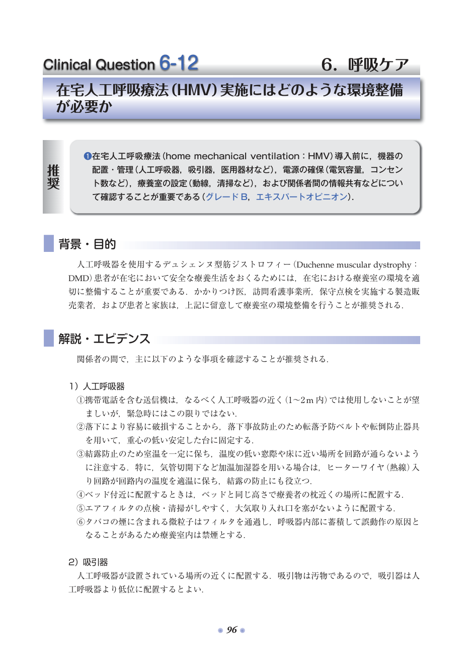 p.163