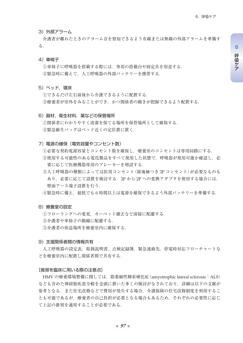 p.164