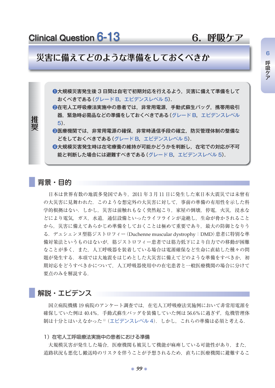 p.166