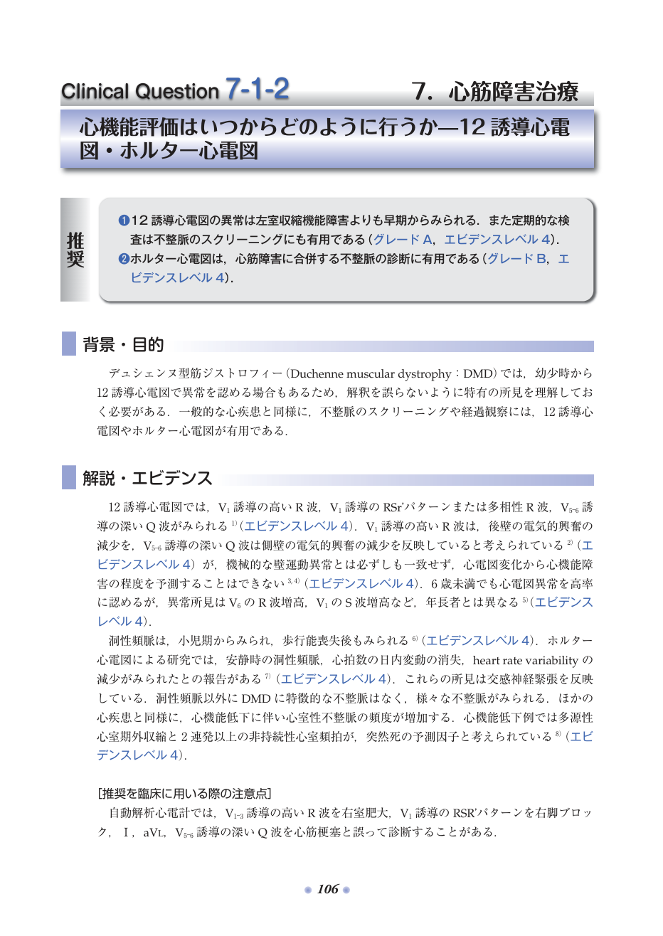 p.173
