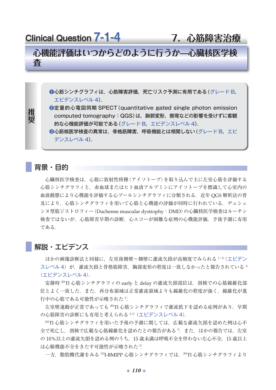 p.177