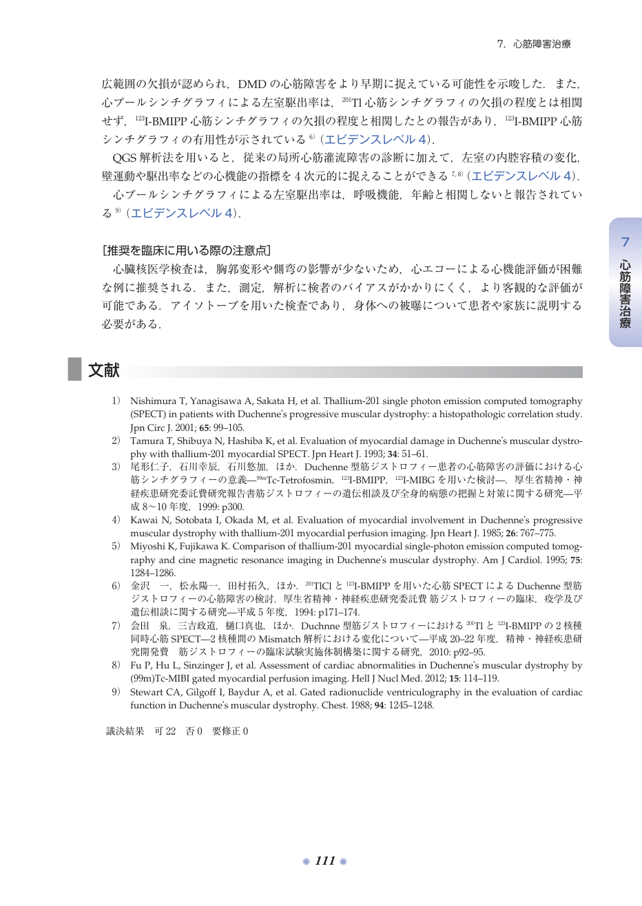 p.178