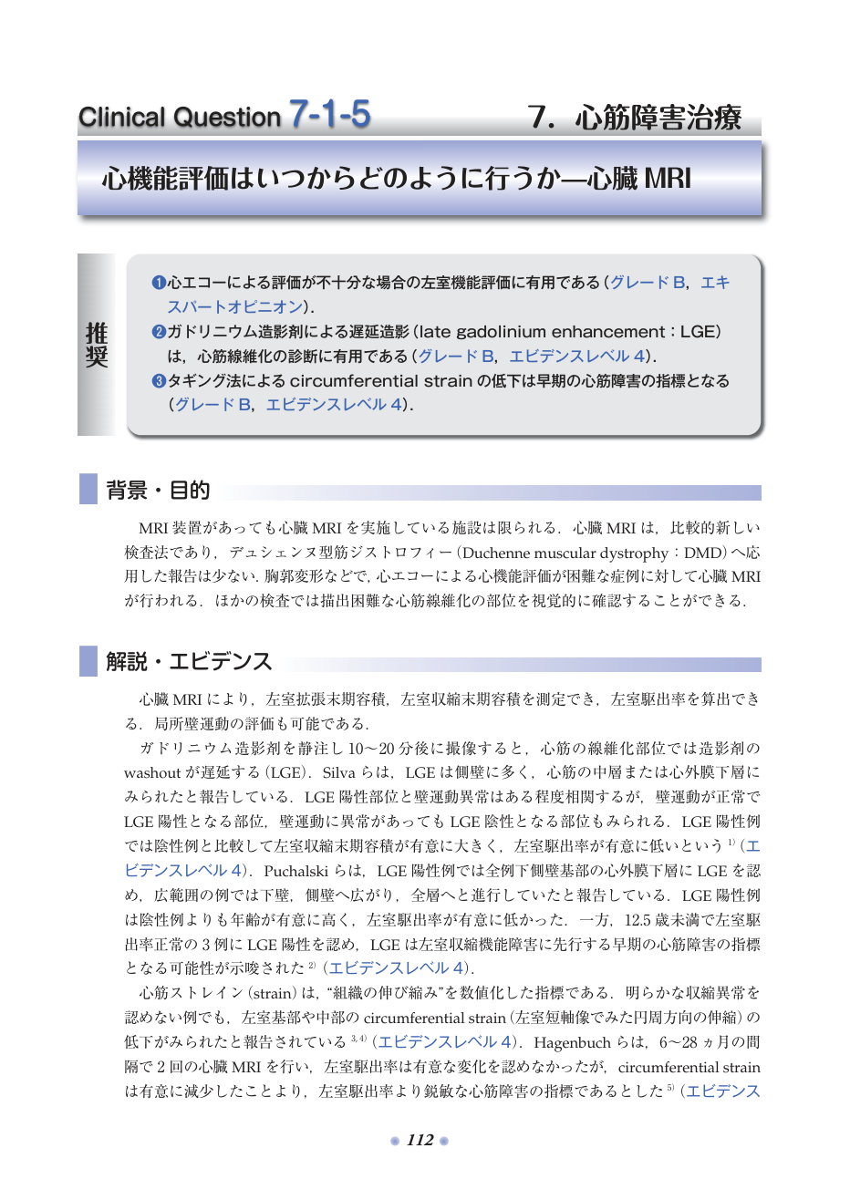 p.179