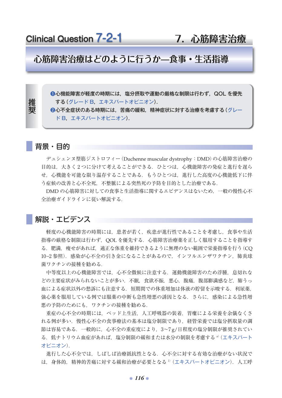 p.183