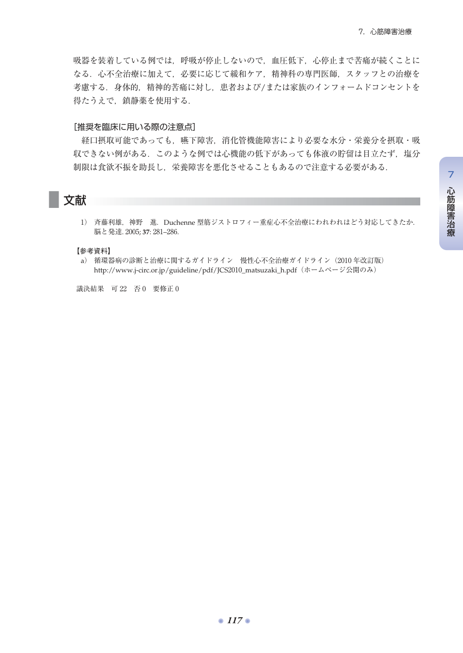 p.184