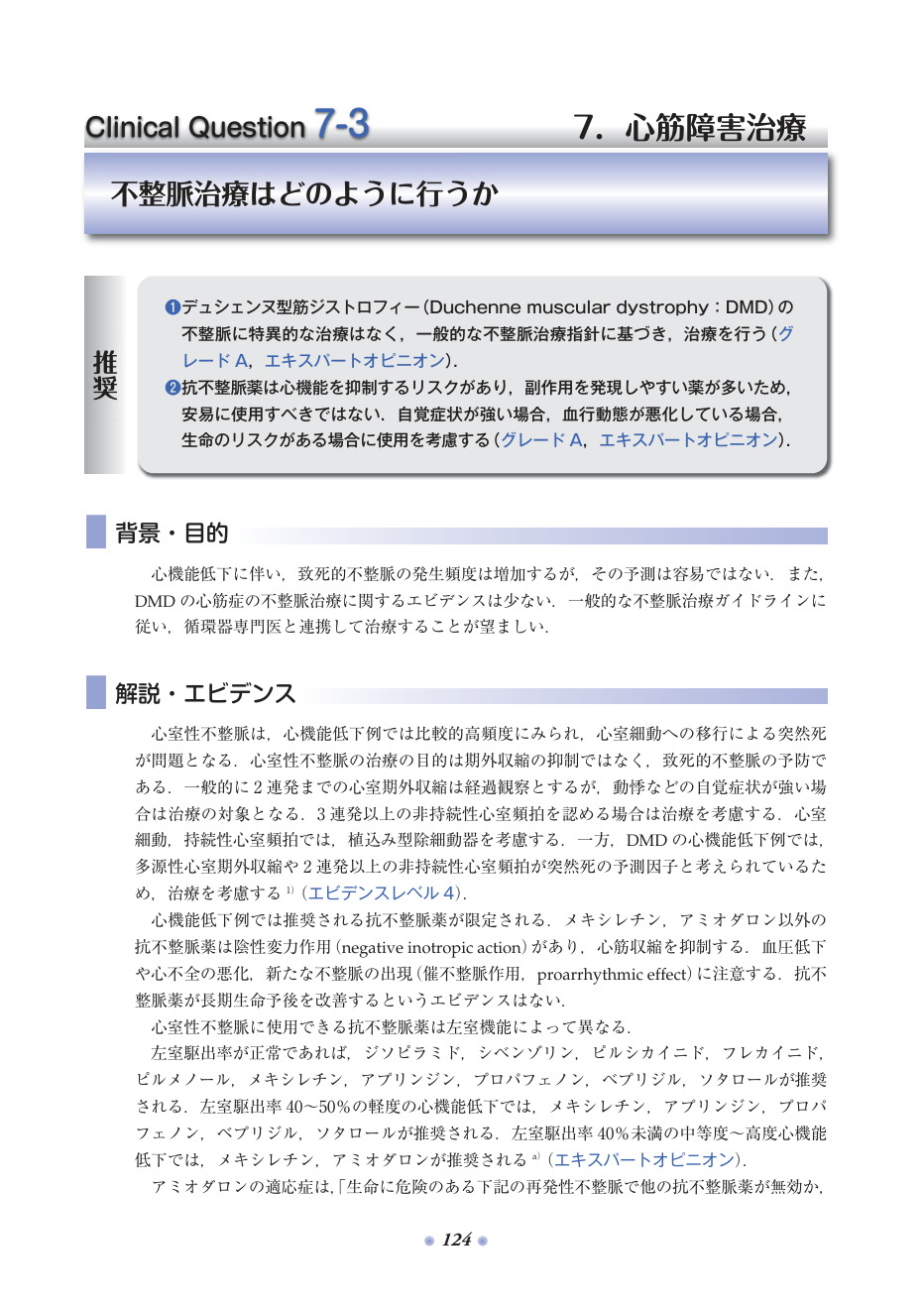 p.191
