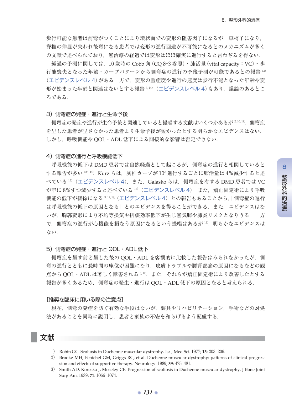 p.197