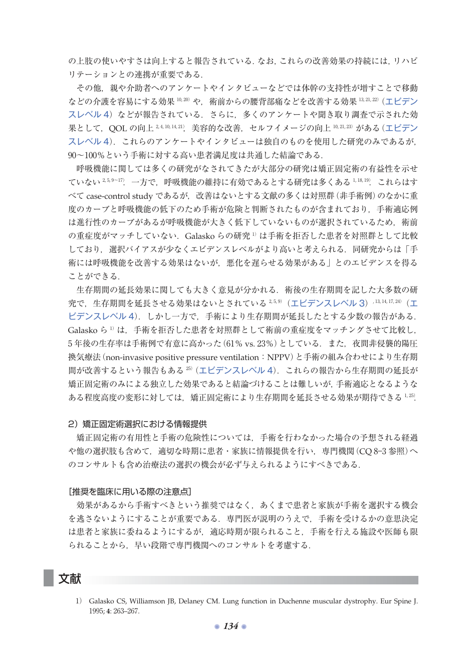 p.200
